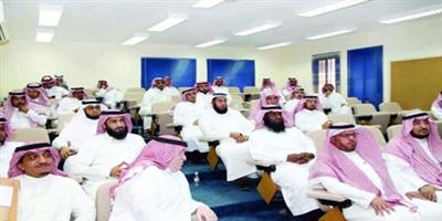 المحسن يترأس لقاء قادة معاهد وبرامج التربية الخاصة بمنطقة الرياض 