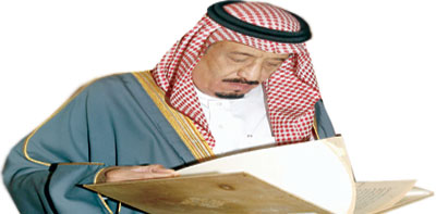 انجازات الملك عبدالله