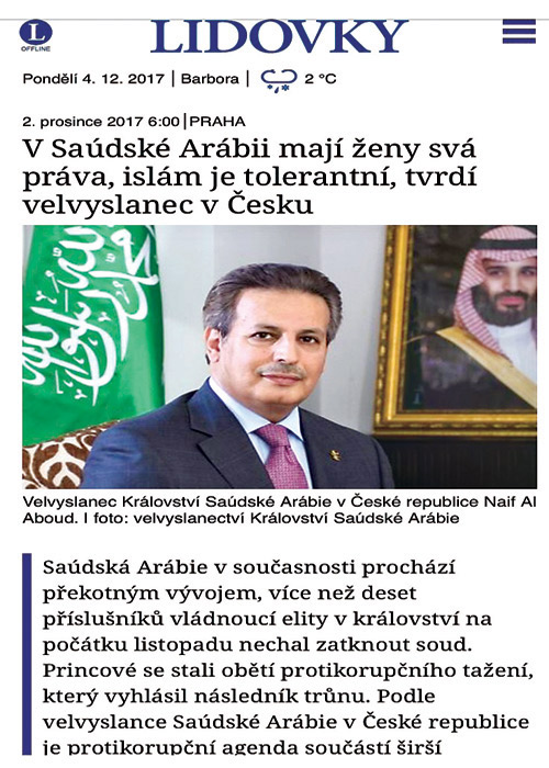  صحيفة ليدوفي نوفيني التشيكية تحاور السفير نايف بن عبود