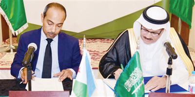 اللجنة السعودية - الجيبوتية المشتركة تختتم أعمالها باتفاق يدعم رؤية البلدين 