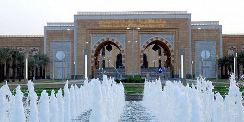 جامعة الأميرة نورة تنظم برنامج تطوير القيادات الإشرافية 