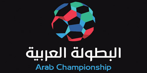 «فيفا» يوافق على الإشراف الجزئي على البطولة العربية للأندية 