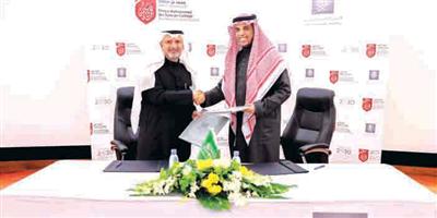 «ساقيا» وكلية الأمير محمد بن سلمان يدعمان ريادة الأعمال 