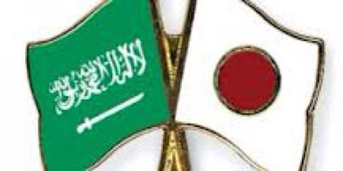 منتدى سعودي ياباني يبحث توطين الاستثمارات النوعية 