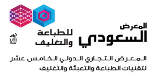 الرياض تحتضن «المعرض السعودي للطباعة والتغليف» 