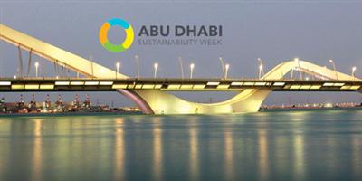 «الهيئة الملكية للجبيل وينبع» تشارك في أسبوع أبو ظبي للاستدامة 