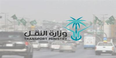 وزارة النقل توجه بتشكيل لجنة للتحقيق بحادث مروري بجازان 