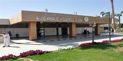 مستشفى الملك خالد بنجران ينجح في استئصال ورم نادر من ستينية 