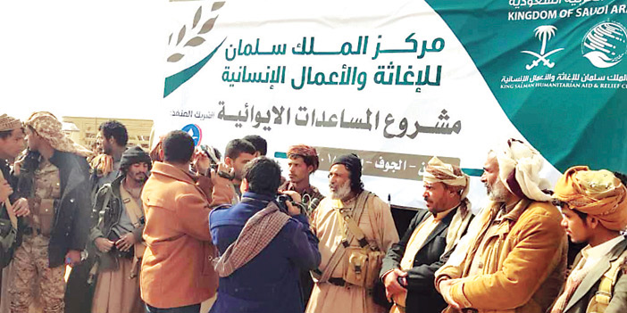  تدشين مشروع المواد الإيوائية للمحتاجين في الجوف اليمنية