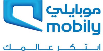 «موبايلي» ترعى المؤتمر والمعرض السعودي الدولي لإنترنت الأشياء 