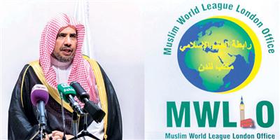 رابطة العالم الإسلامي.. حراكٌ عالميٌّ لمواجهة «الإسلاموفوبيا» وتحييد الفكر الإرهابي 