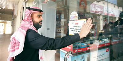 «عمل الرياض» يتجاوب مع بلاغ من مواطن ويضبط «6» مخالفات لقرار توطين الاتصالات 