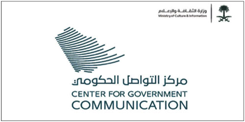تعيين الدكتور عبدالله المغلوث مديرًا للمركز ومتحدثًا رسميًا لـ«وزارة الثقافة والإعلام» 