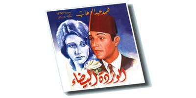 السينما المصرية.. أكثر من 120 عاماً من الوهج 