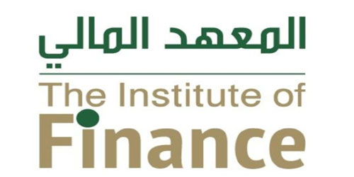 المعهد المالي يوقع اتفاقية لتطوير برامج في الحوكمة 