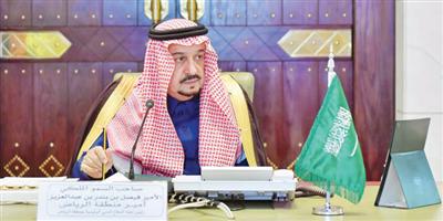 الأمير فيصل بن بندر يرأس لجنة الدفاع المدني الرئيسية في منطقة الرياض 