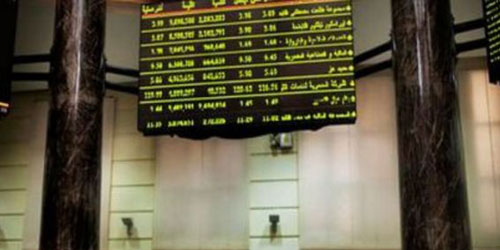 البورصة المصرية تخسر 8.8 مليارات جنيه 