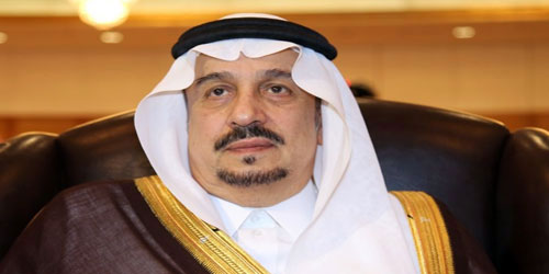 برعاية أمير منطقة الرياض وبعنوان الأوقاف شريك التنمية برؤية 2030 