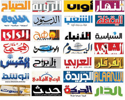  صحف ومجلات كويتية