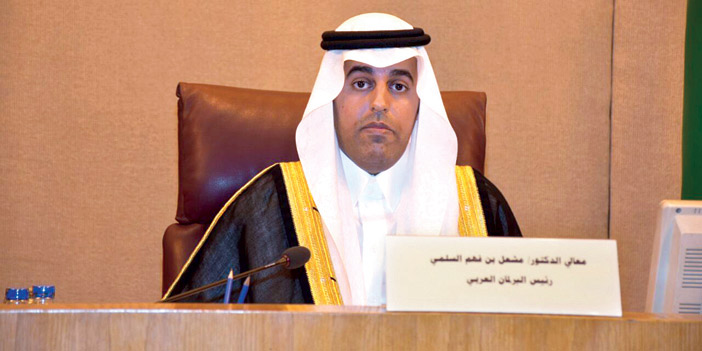  رئيس البرلمان العربي الدكتور السلمي