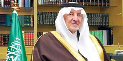 الأمير خالد الفيصل: العناية بالقرآن الكريم فخر لنا في هذه البلاد 
