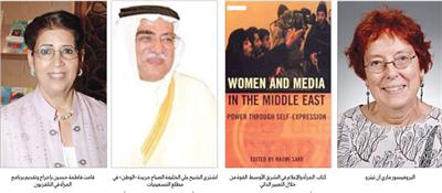 المرأة والصحافة في الكويت 4-9 