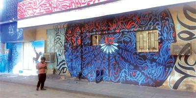 الرسم على جدران الشوارع يمر بإشكالية القبول والرفض 