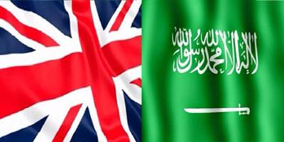 مجلس الأعمال السعودي البريطاني يشجع الشراكات في المشروعات الصغيرة 