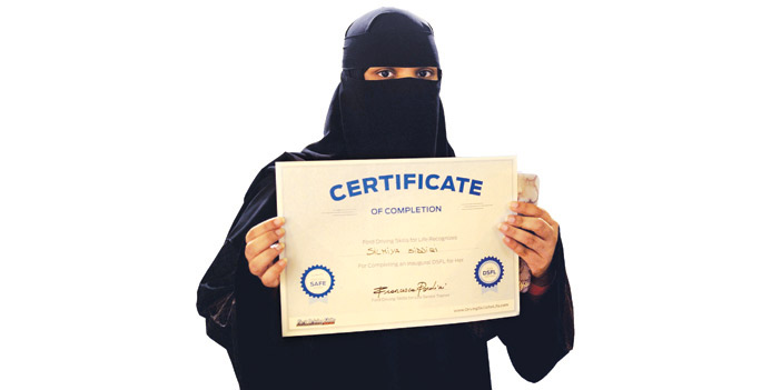  سعودية تعرض شهادة اجتياز دورة لقيادة السيارات في جدة
