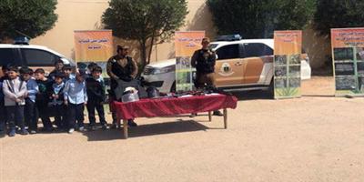شرطة الرياض في معرض الدفاع المدني 