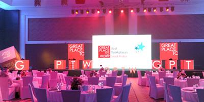 إعلان المنشآت الفائزة بجائزة أفضل بيئة عمل سعودية لعام 2017 