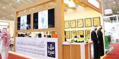300 ألف صورة مؤثرة تروي حياة الملك عبد الله بمعرض الكتاب 
