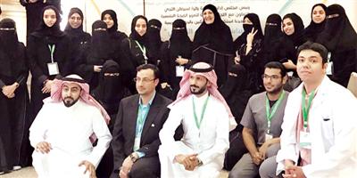 الأميرة هيفاء الفيصل ترعى افتتاح برنامج «أساسيات الدعم النفسي لمرضى السرطان» 