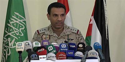 العقيد المالكي: العمل العدائي يثبت تورُّط النظام الإيراني في دعم «الحوثي» 