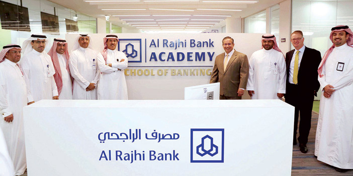 مصرف الراجحي يطلق «أكاديمية الراجحي» لتنمية الكفاءات السعودية في القطاع المصرفي 