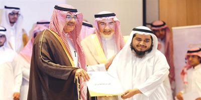 الأمير أحمد بن عبدالله بن عبدالرحمن يرعى حفل جائزة العثمان للتفوق العلمي بالدرعية 