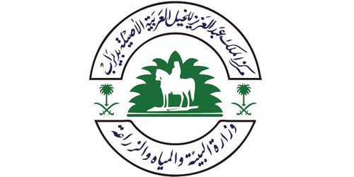 مركز الملك عبدالعزيز للخيل العربية الأصيلة يشرف على بطولة جَمال الخيول 
