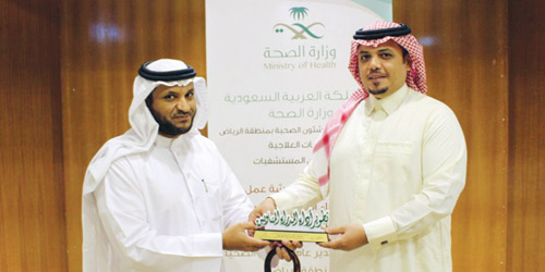 تطوير مهارات المدراء المناوبين في مستشفيات منطقة الرياض 