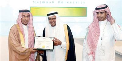 الأمير فيصل بن عبد الله يسلم مدير جامعة المجمعة شهادة الاعتماد المؤسسي 