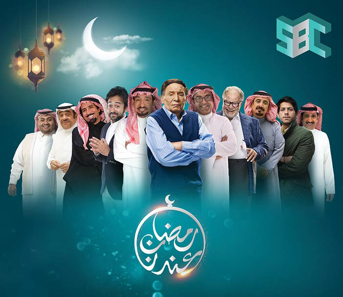 رمضان عندنا علي التلفزيون السعودي 