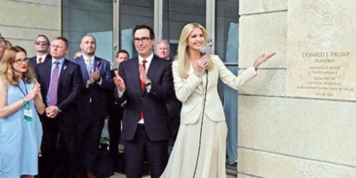  إيفانكا ترامب  لدى افتتاحها مقر السفارة الامريكية في القدس