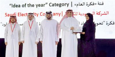 «الكهرباء» تحصد جائزة دبي للجودة وتترشح للجائزة الدولية للابتكار 