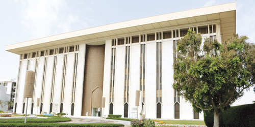  مقر مؤسسة النقد العربي السعودي «ساما»