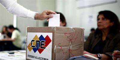 بدء الانتخابات الرئاسية الفنزويلية 