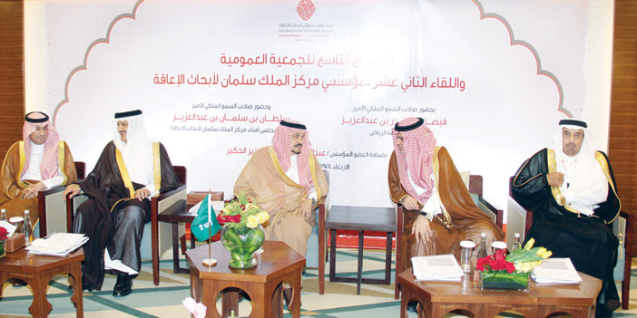  الأمير فيصل بن بندر خلال حضوره الاجتماع