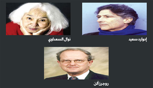 أدب الكاتبة العربية بين ثقافتين (2) 