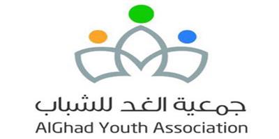 الأميرة نوف بنت فيصل: إطلاق أول مركز للسياسات الشبابية 