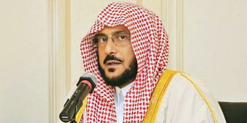  د. عبداللطيف آل الشيخ