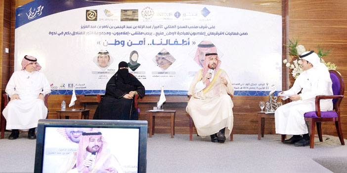  الأمير عبدالإله بن عبدالرحمن متحدثا في الندوة