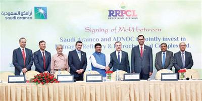 «أرامكو السعودية» توقع اتفاقية شراكة إطارية مع «أدنوك» ومذكرة تفاهم مع اتحاد شركات هندية 